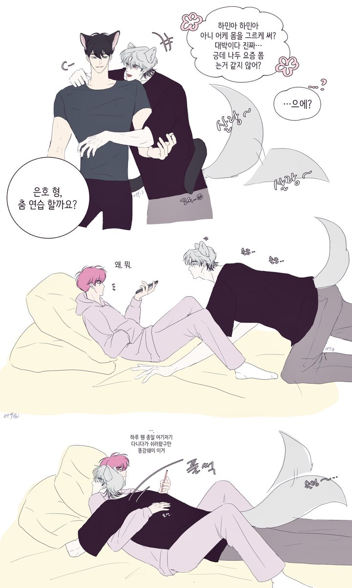 마딛다⁴³ tweet media