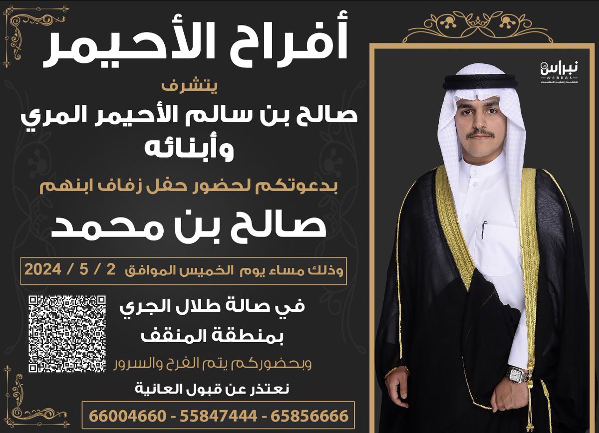 صالح محمد الأحيمر tweet media