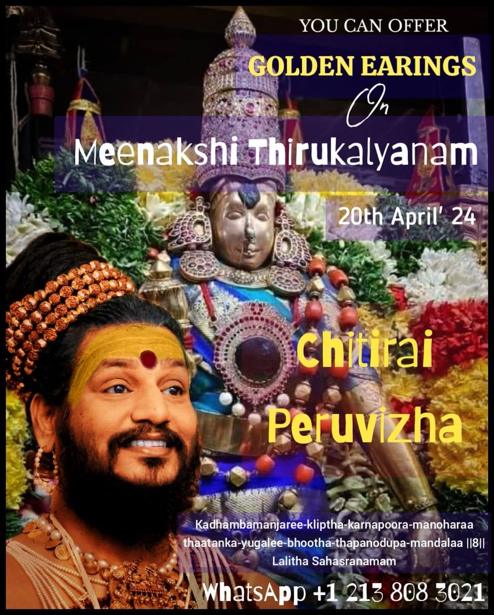 ✨ Offer Golden Earrings to Devi Meenakshi and celebrate her divine grace! This sacred Seva honors her perfect balance, enhancing your life's harmony and beauty. 🌺 #DivineGrace #InnerBeauty

📅 Date: April 20, 2024
📞 Contact via WhatsApp: +1 213 808-3021

By participating,