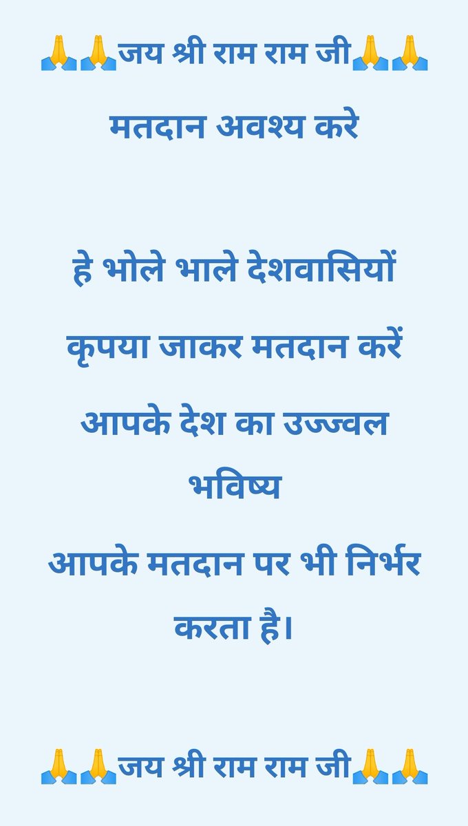 BSudharak's tweet photo. https://t.co/u07E5dTPNH