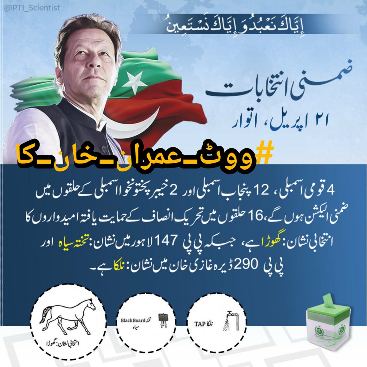 Zia Malik tweet media