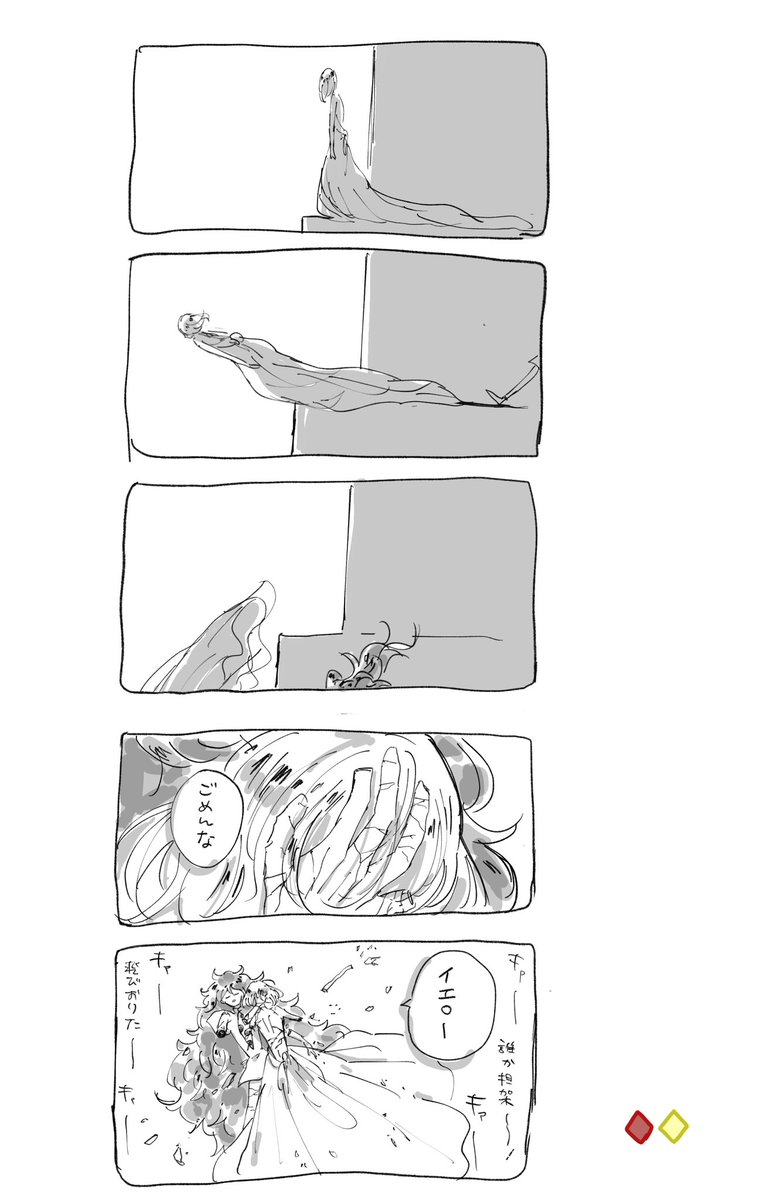 パパイエ 