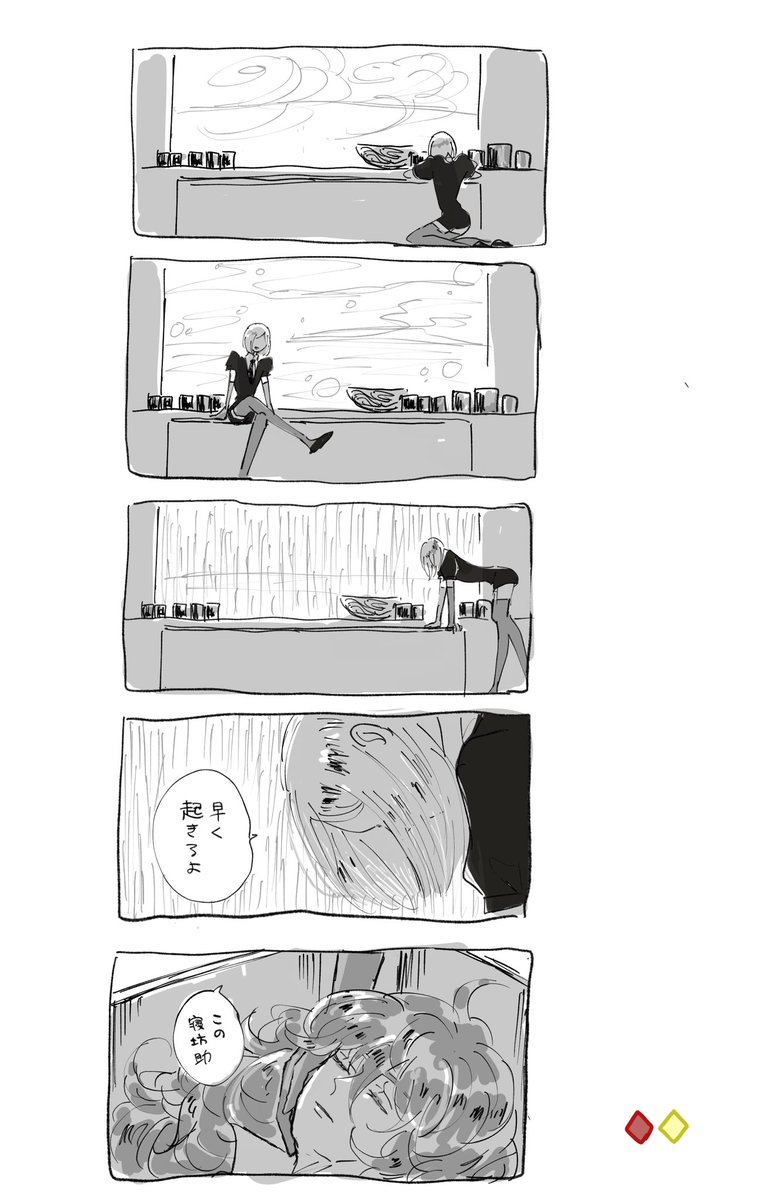 パパイエ 