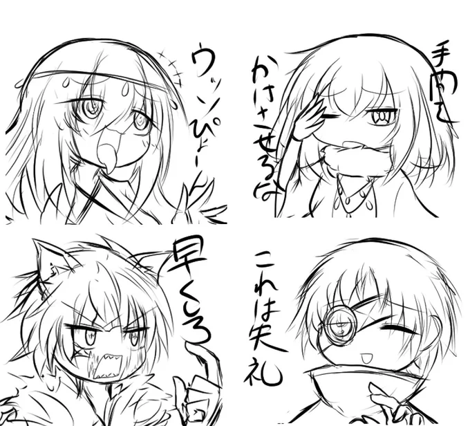 フルーラの悪魔 