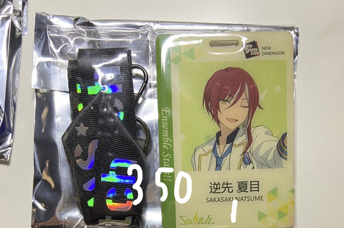 ( pls rt ) wts / พร้อมส่ง 🪸

🧚🏻‍♀️ บัตรพนักงานนัตสึเมะ 350 ส่งฟรี

* บัตรเหลืองนิดนึงนะคะ เป็นตั้งแต่ได้มา ไม่เคยแกะจากถุงเลยค่ะ 🙇🏻‍♀️
#ตลาดนัดอันสึตะ