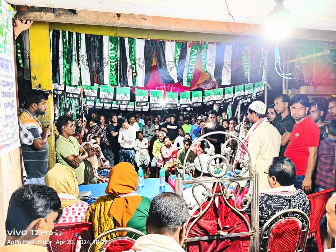 HasinaAhmed8's tweet photo. দলীয় নিৰ্দেশ অনুসৰি আমাৰ কৰিমগঞ্জৰ প্ৰাৰ্থী সন্মানীয় সাহাবুল ইছলাম চৌধুৰী (পাৰুল) চাহাবৰ নিৰ্বাচনী প্ৰচাৰৰ উদ্দেশ্যত কৰিমগঞ্জত আছোঁ।।
#ShahabulForKarimganj
#Karimganj
#algapur
#borak
#AIUDF https://t.co/35wgf4cG3A