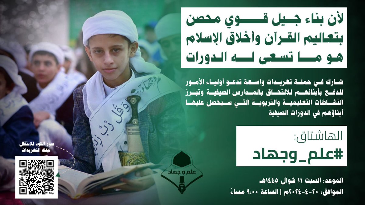 نصر الدين عامر | Nasruddin Amer tweet media