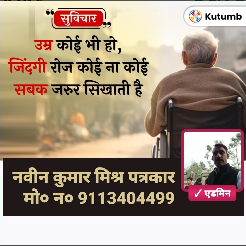 NavinKu19094528's tweet photo. @indiatvnews @RajatSharmaLive @iChiragPaswan जय श्री राम https://t.co/9SQcfMp40h