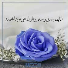 @GhazzawiOsamah @itttii_ @Mr_qleess @abujood_20 @nnonny11y @MrAlharbi13 @abujod_22 @7arami66 @1BI1B @90O0yy @jji1jj @iilliiair @sus2050 @woo0oow852 @sbar_ly27560 ♥❋

اللهم صلٍ وسلم على نبينا محمد ﷺ••❥