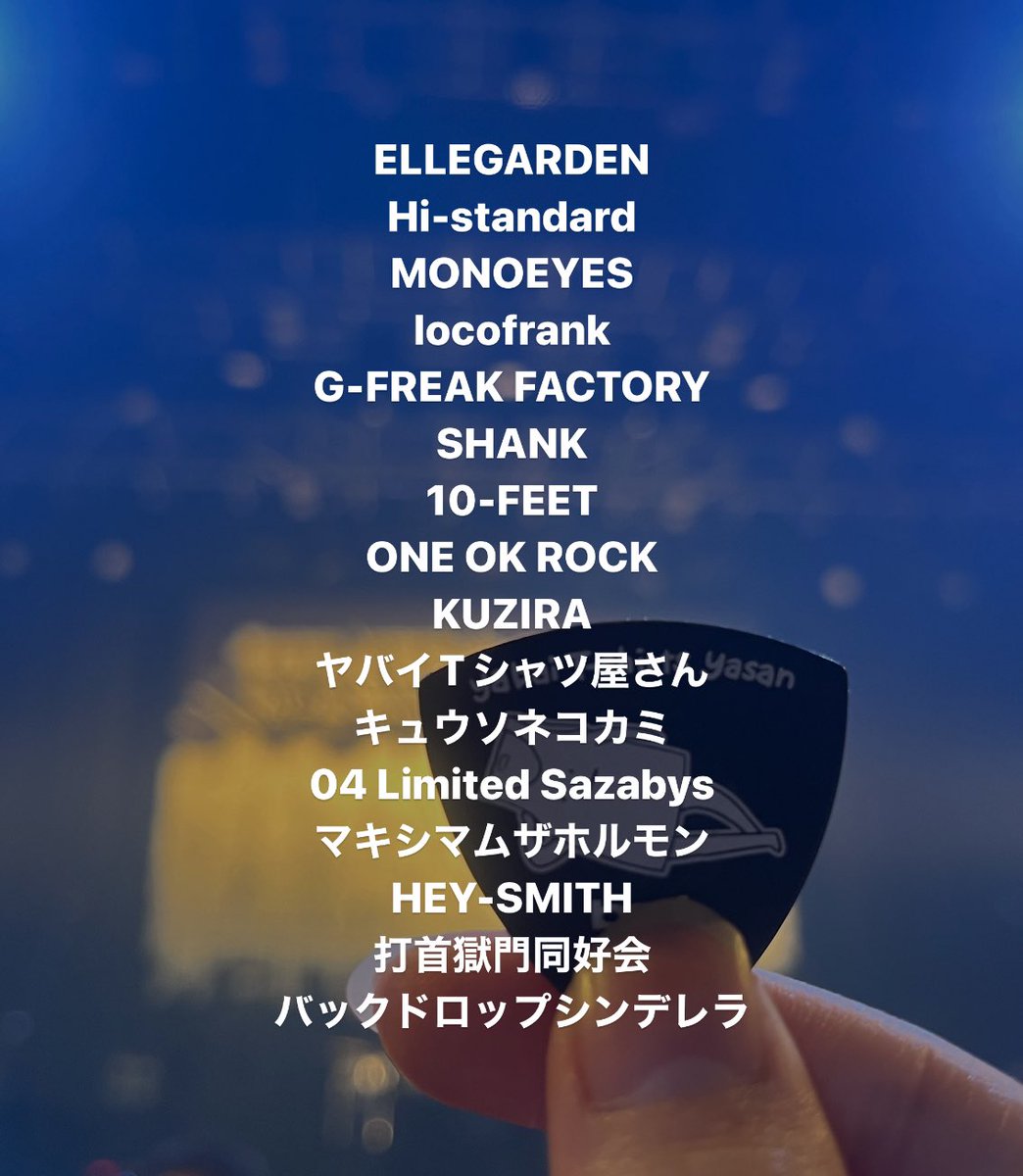 ここな tweet media