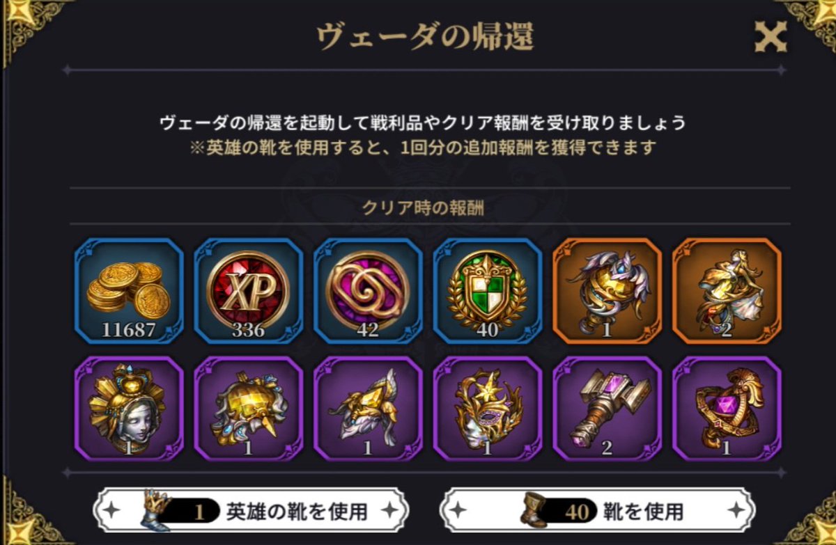 まどか tweet media