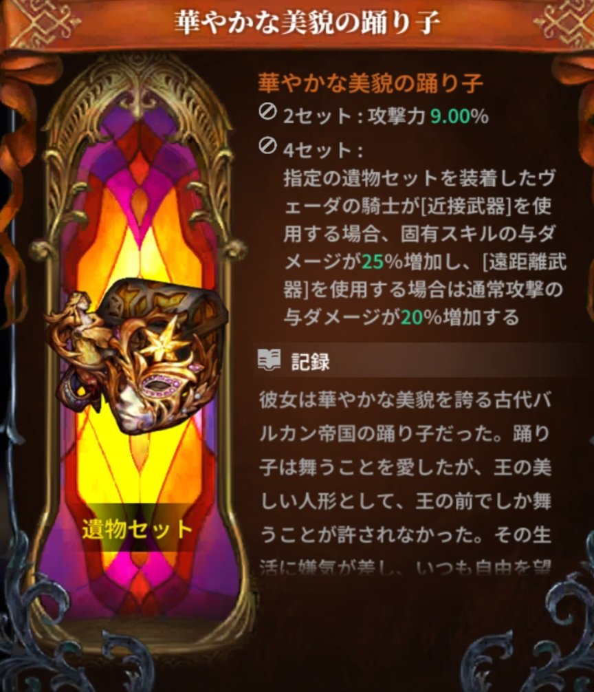 まどか tweet media