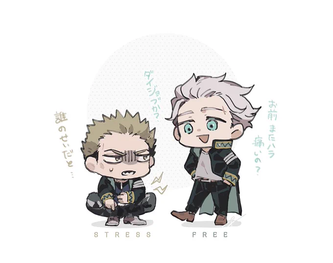 胃痛の原因 #ウィンブレFA 