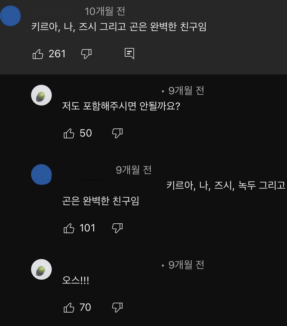 이 댓글 넘 좋음