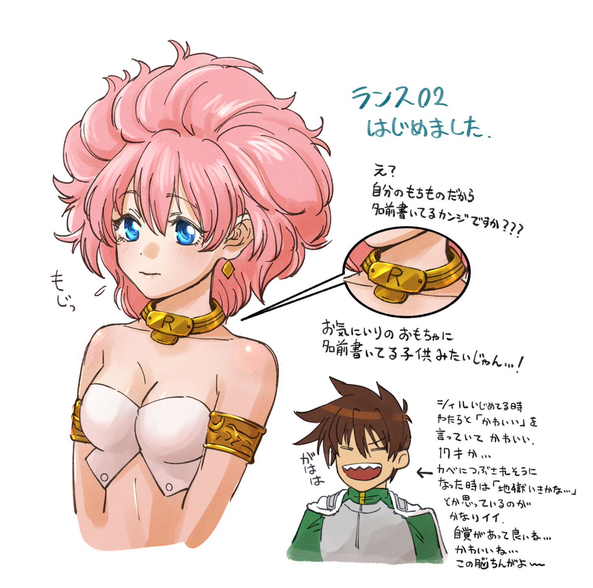 tkmr_yknk's tweet photo. ランス０２のシィルを見ていの一番に思ったことがこれ
 #ランスシリーズ https://t.co/FNYUPV0Uze