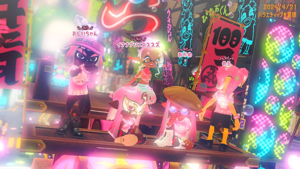 _renge002_'s tweet photo. 3フレ1野良で100倍勝利！みんなありがとう！！！
 #スプラトゥーン3 #Splatoon3 #NintendoSwitch https://t.co/kOXEU95SzF