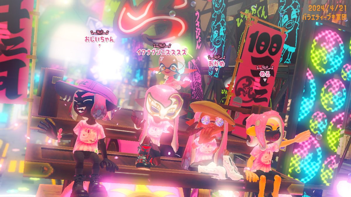 _renge002_'s tweet photo. 3フレ1野良で100倍勝利！みんなありがとう！！！
 #スプラトゥーン3 #Splatoon3 #NintendoSwitch https://t.co/kOXEU95SzF
