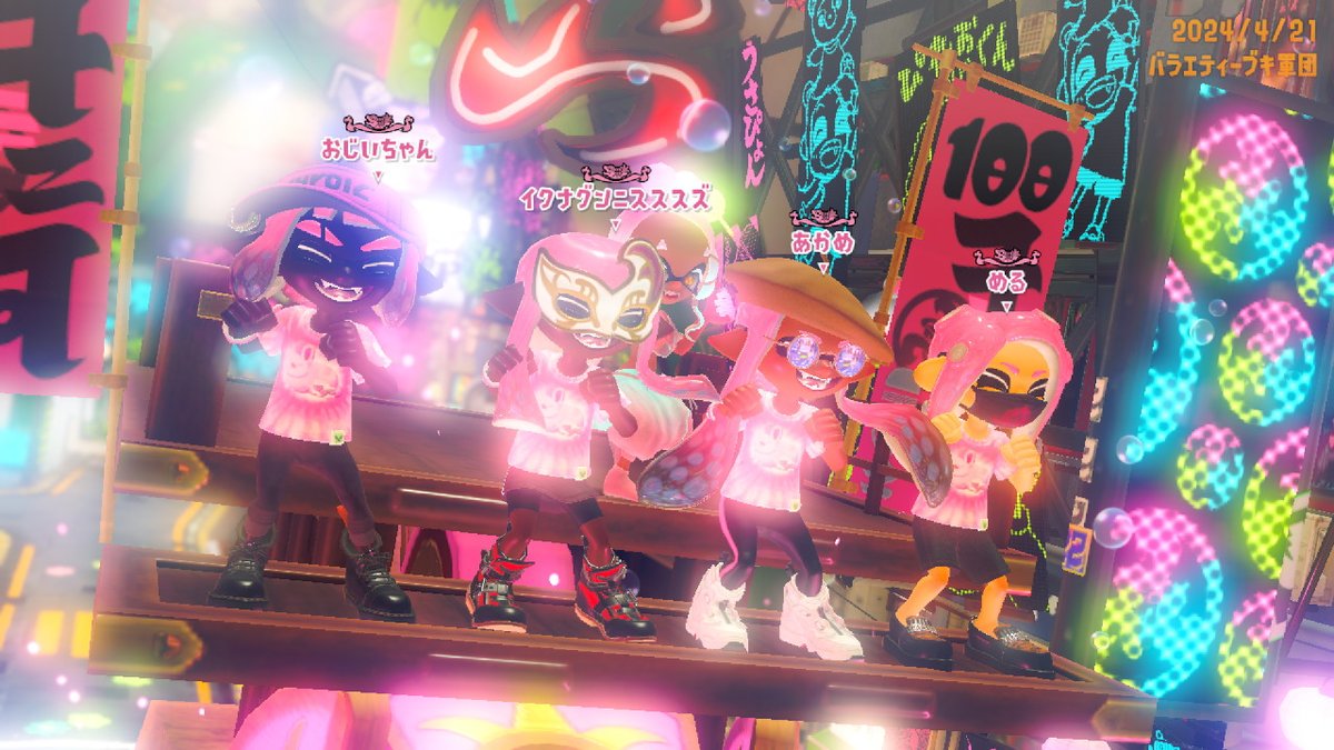 _renge002_'s tweet photo. 3フレ1野良で100倍勝利！みんなありがとう！！！
 #スプラトゥーン3 #Splatoon3 #NintendoSwitch https://t.co/kOXEU95SzF