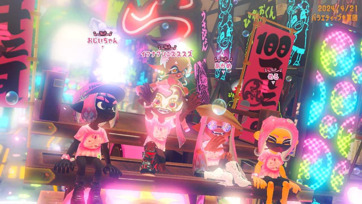 _renge002_'s tweet photo. 3フレ1野良で100倍勝利！みんなありがとう！！！
 #スプラトゥーン3 #Splatoon3 #NintendoSwitch https://t.co/kOXEU95SzF