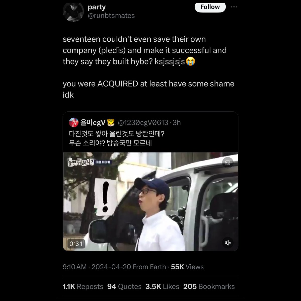 13_Gems_17's tweet photo. It’s truly insane how convinced THAT fandom are in believing that “Pledis was broke &amp; that HYBE supposedly saved them.” 

They talk as if HYBE wasn’t the one who came knocking on Pledis’s door. Taking out a whooping 200 BILLION won loan from the bank just to acquire Pledis + https://t.co/FU9y0m7HNz
