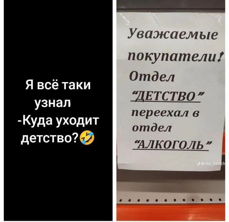 25_carole's tweet photo. Ага!!  Теперь всё " прояснилось"...😜🙃 https://t.co/Po66ZxStFV