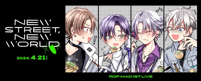 #ROFMAO_1stライブ
#ろふあーと
LIVE当日㊗️🎉🎉 