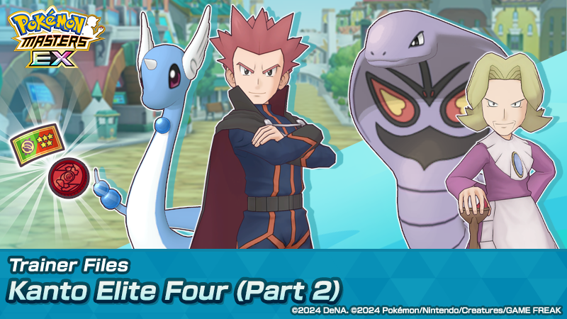 Trainer Files: Kanto Elite Four (Part 2) has returned! The battle to determine who’s the strongest of the Kanto Elite Four begins! You can get 5★ Kanto Scout Tickets and a strike move candy coin from the item exchange! Learn more via the in-game news. #PokemonMasters