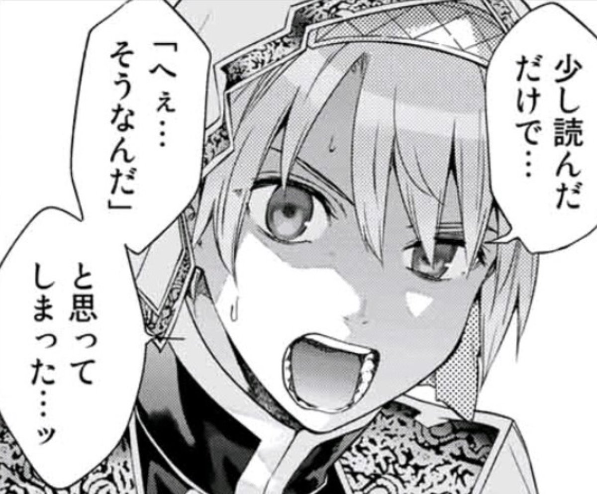 『図書館の大魔術師』とても面白い。
作中に登場する〝黒の書〟なる特定民族を弾劾する書物が特に話題にされている。 