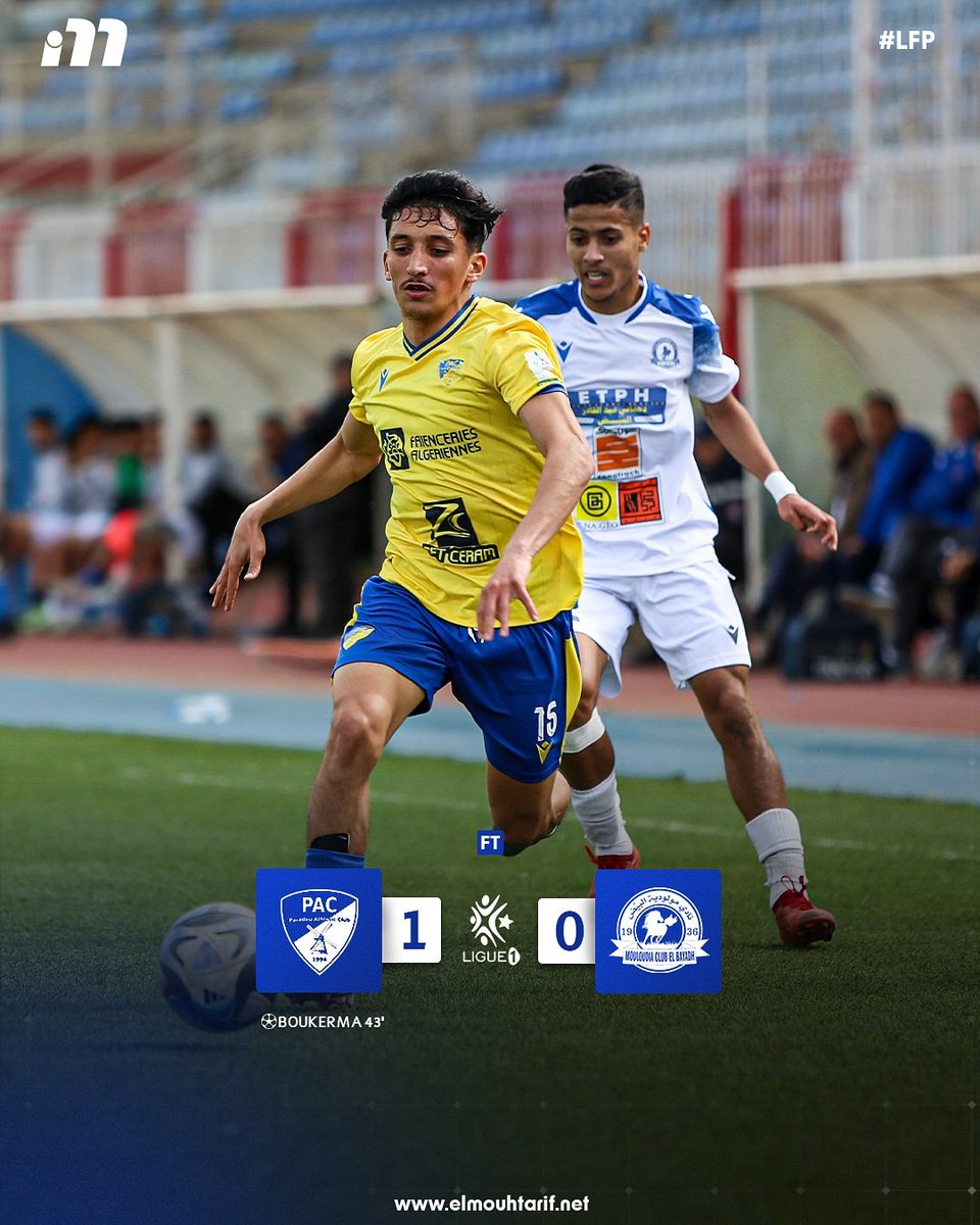 EMouhtarif's tweet photo. 🔵
نادي بارادو يفوز على مولودية البيض بهدف دون رد ⚽
#Ligue1mobilis #LFP #ParadouAC #mcelbayadh https://t.co/KSk2idPbhO