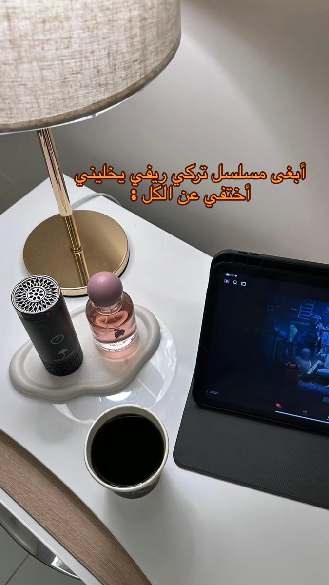 Soom__29's tweet photo. تعالو تكفون أبغى مسلسل يخليني اختفي عن العالم ما يشوفوني الا نهاية شوال صدق هالايام طفش 😞 https://t.co/0InivGLzj7