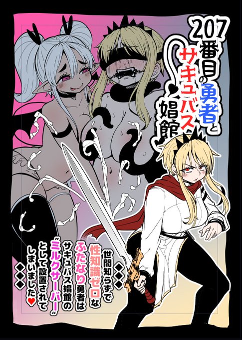 表紙下塗りまでおわた 