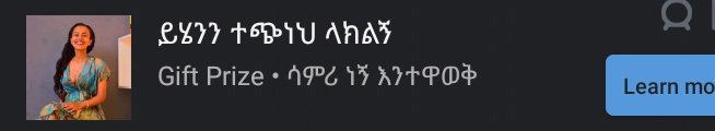 ሞአባዊቷ ሩት🇪🇹 tweet media