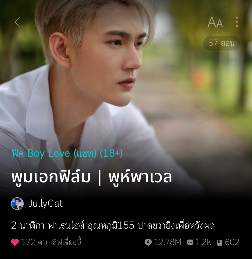 50M read แย้ว พิ่พูม 10M ด้วย ไม่อยากแจกเงิน แจกเป็นการ์ดเกิ้ดแทนได้ม่ะ