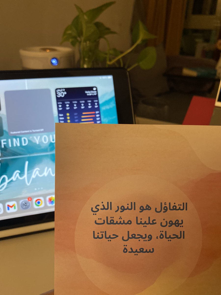Feedyourmind9's tweet photo. #تفاءل https://t.co/Xw89Sso77c