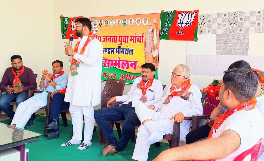 jayant_dagar's tweet photo. आज झालावाड़-बारां लोकसभा की अंता विधानसभा के मांगरोल मंडल में युवा मोर्चा जिलाध्यक्ष श्री रोहित नागर की अध्यक्षता में आयोजित युवा सम्मेलन को भाजयुमो प्रदेश उपाध्यक्ष श्री विशाल पार्थ ने संबोधित किया।

#AbkiBaar400Paar #PhirEKBaarModiSarkar
@Rohitnagarbjym @vishalparthbjp https://t.co/C4MF4yDbgx