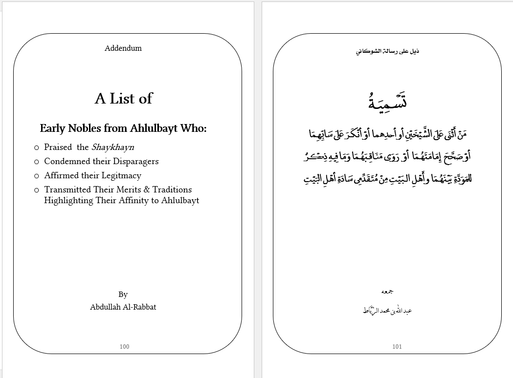 My addendum to al-Shawkānī's book, inshAllah, will be a novel contribution to Sunni discourse on Ahlulbayt in the English language. 60+ authentic and plausible traditions from various Hashemites on Abū Bakr and/or ʿUmar, including 4 of the '12 Imāms.'