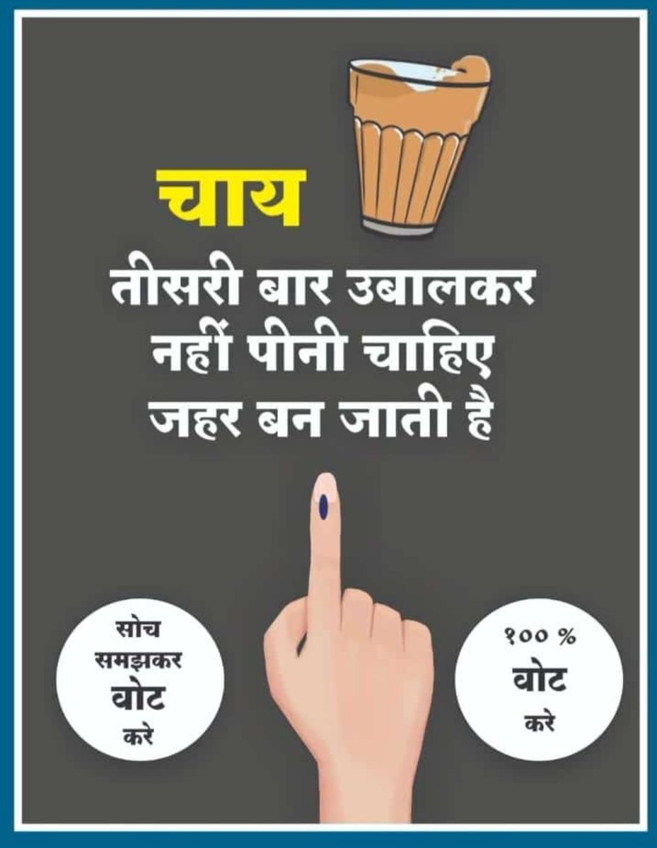 <a href="/sardesairajdeep/">Rajdeep Sardesai</a>