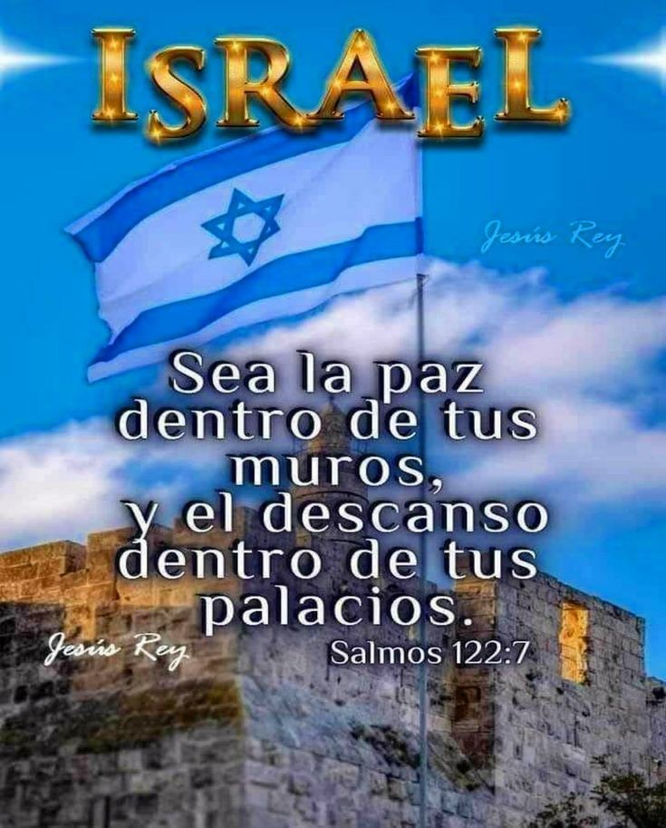 La paz sea sobre Israel🇮🇱 y Jerusalém....🙌❤️ La paz sea sobre el mundo 🙏🇬🇹❤️