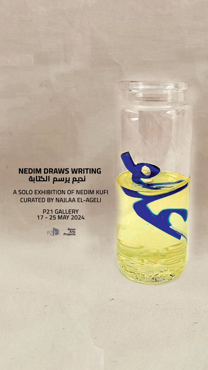 Nedim Draws Writing. Super excited to share Noon Arts Projects' next endeavour, a solo show of Dutch/Iraqi artist @NedimKufi, taking place 17-25 May @P21Gallery. Embarking on a journey of imagination, the artist delves into the essence of the Word itself. More to follow.