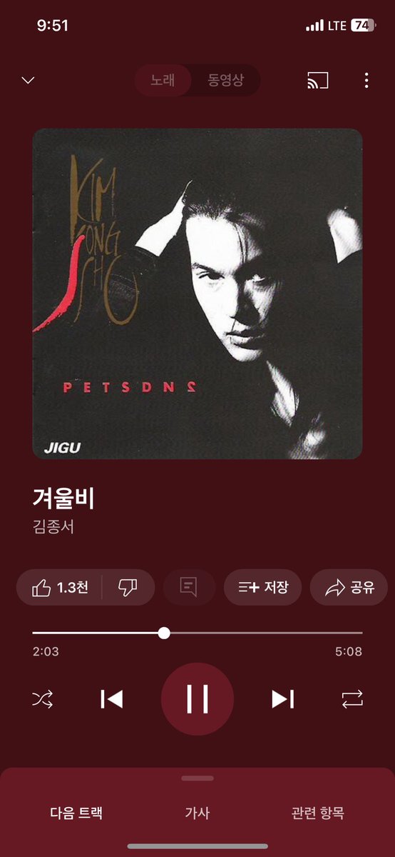 nabul's tweet photo. 봄비 맞으며 듣는 겨울비 https://t.co/tzu1ayvPqq