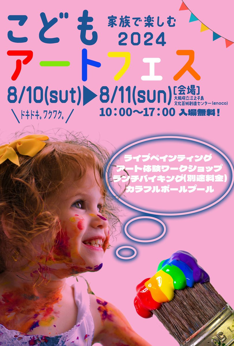 npei___'s tweet photo. ひとつ作るのにまだまだ時間がかかる🫨 https://t.co/xlL4gpgTPW