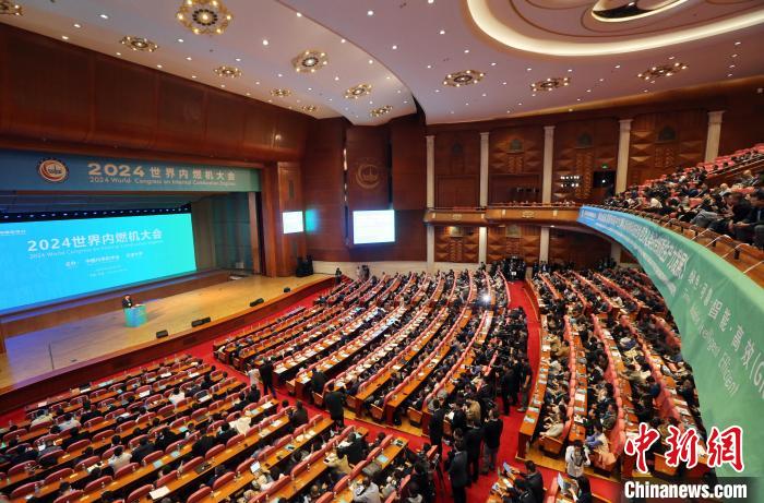 The 2024 World Congress on Internal Combustion Engines, kicked off in the northern Chinese municipality of #Tianjin on Saturday and will run until Monday. With the theme 'Green, Reliable, Intelligent, Efficient', the event was jointly organized by the Chinese Society for Internal