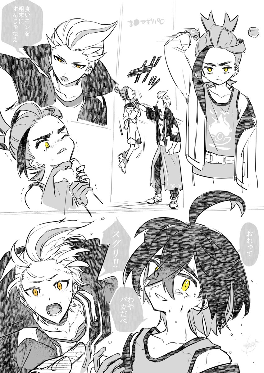 これは月頭くらいからちまちま描いてた某アニメパロのらくがき(カキスグ)好きなシーンだけです 