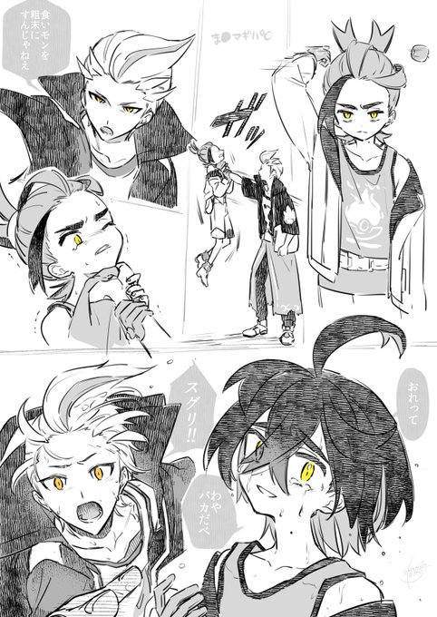 これは月頭くらいからちまちま描いてた某アニメパロのらくがき(カキスグ)好きなシーンだけです 