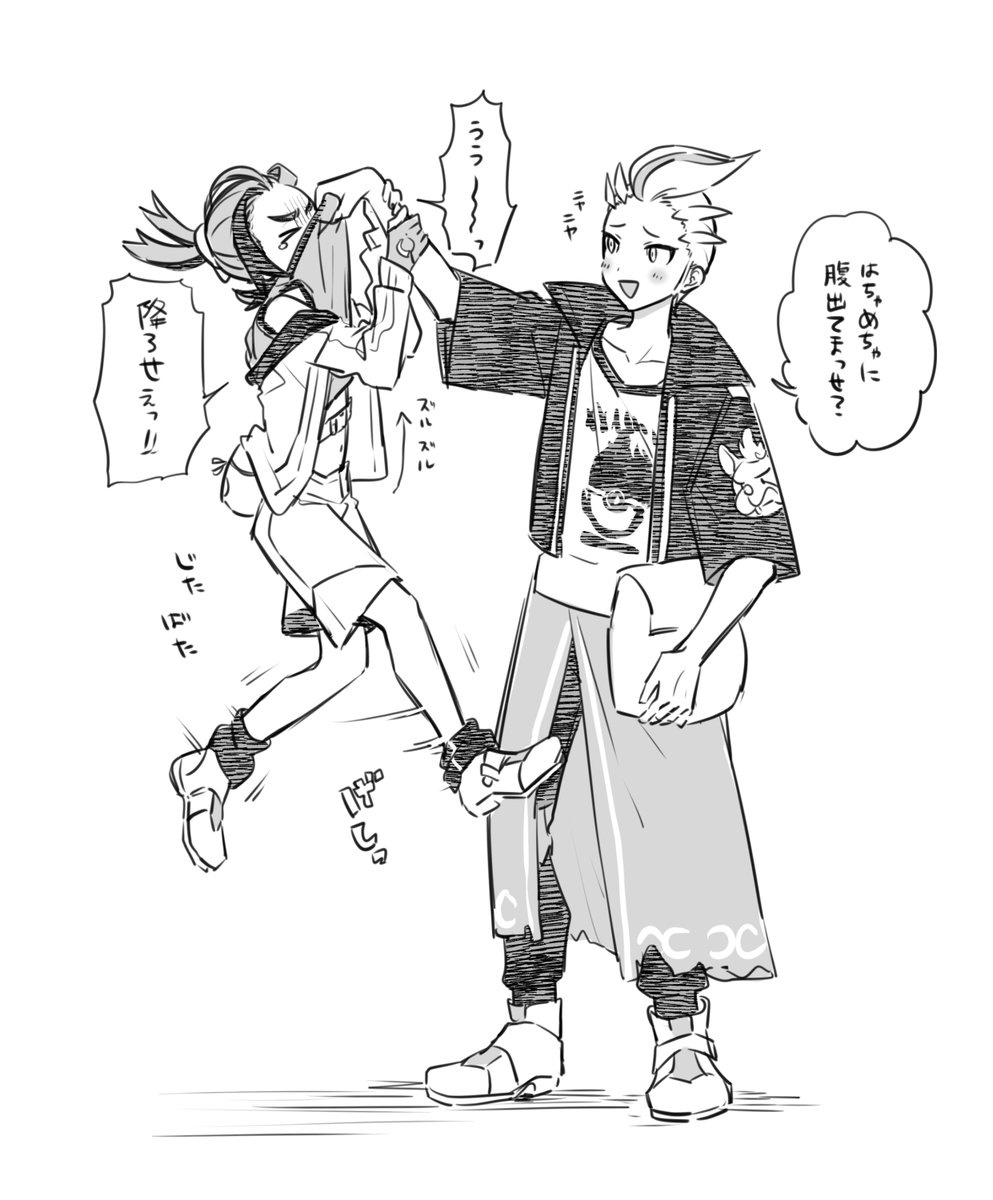 これは月頭くらいからちまちま描いてた某アニメパロのらくがき(カキスグ)好きなシーンだけです 