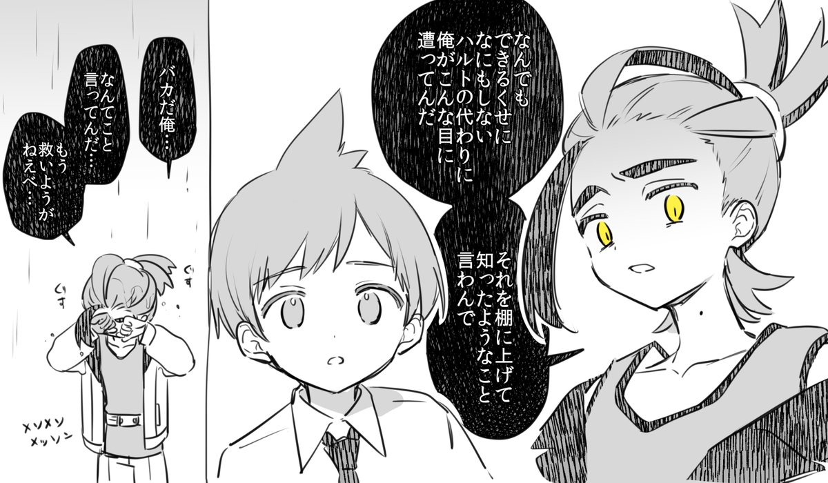 これは月頭くらいからちまちま描いてた某アニメパロのらくがき(カキスグ)好きなシーンだけです 