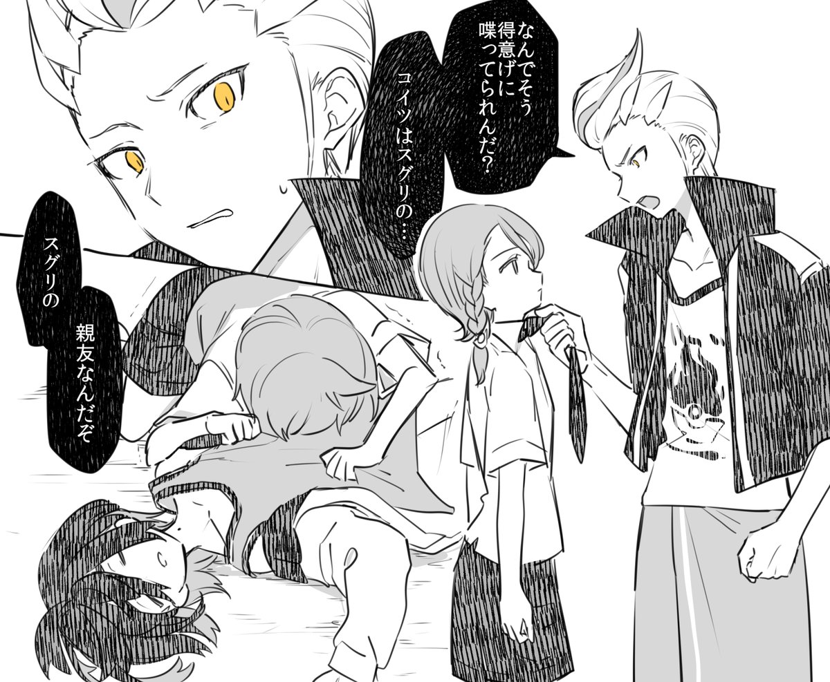 これは月頭くらいからちまちま描いてた某アニメパロのらくがき(カキスグ)好きなシーンだけです 