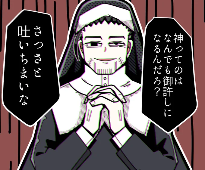 元絵はこちら。色味はかなり違う 