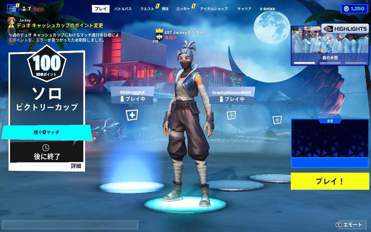 LYNX-Y アッシュJohnny tweet media