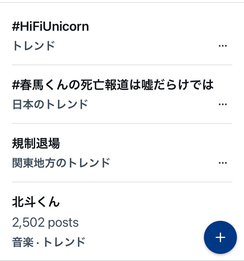 👏👏👏🥹
#HiFiUnicorn   #ハイファイユニコーン #ハパユ